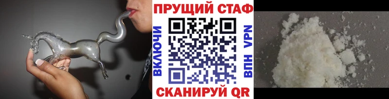 Магазины продажи наркотиков Ростов ГАШИШ МЕТАМФЕТАМИН Кокаин Псилоцибиновые грибы Амфетамин Марихуана Мефедрон A PVP