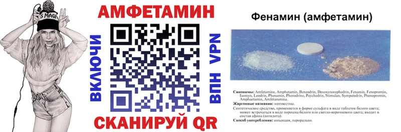 купить закладку Ростов АМФ VHQ