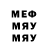 МЕТАДОН кристалл Elena 77