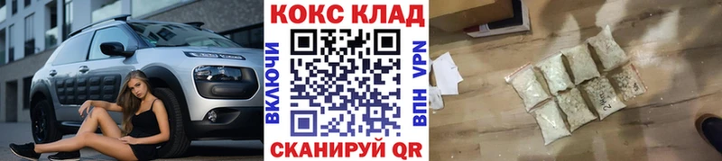 MEGA маркетплейс  Ростов  КОКАИН Колумбийский  купить  