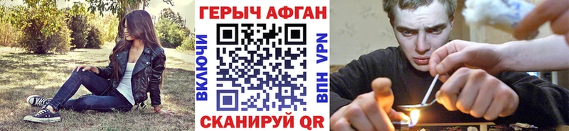 Героин гречка  Ростов 