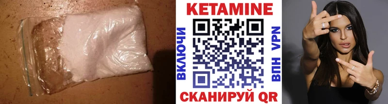 КЕТАМИН VHQ  Ростов 