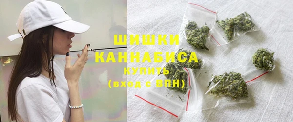 бутик Осинники
