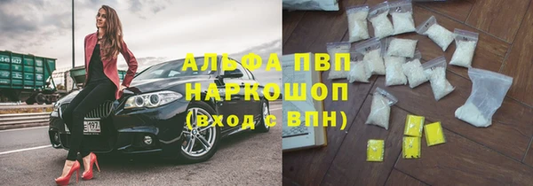 марихуана Осташков