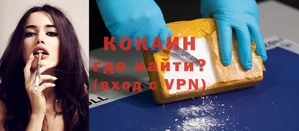 марки lsd Красавино
