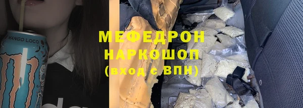 марихуана Осташков
