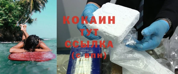 бутик Осинники