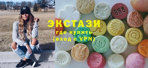 бутик Осинники