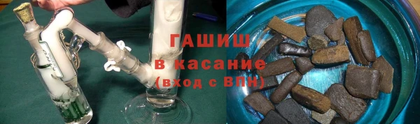 бутик Осинники