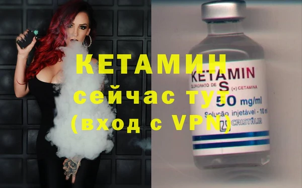 бутик Осинники