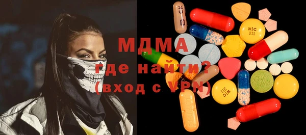 бутик Осинники