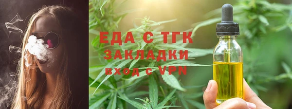 бутик Осинники