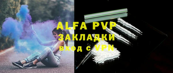 марихуана Осташков