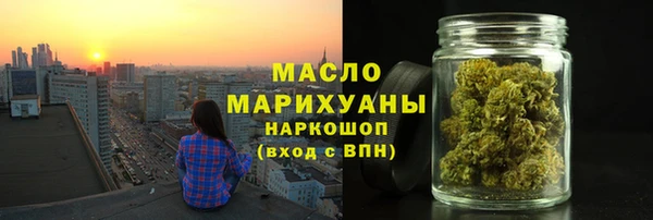 бутик Осинники