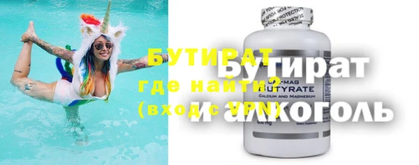 марихуана Осташков