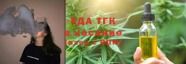 бутик Осинники