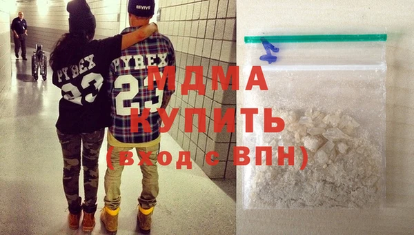 марихуана Осташков