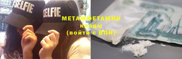 марихуана Осташков