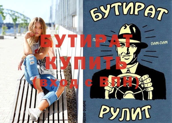 прущая мука Остров