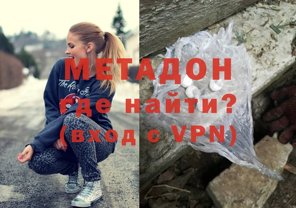марихуана Осташков