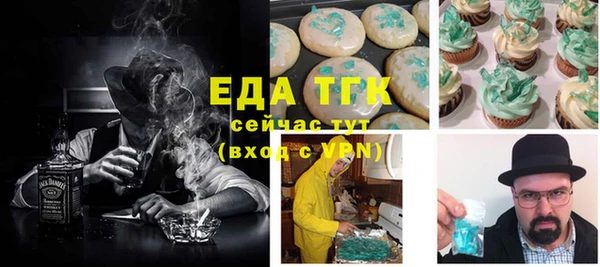 бутик Осинники