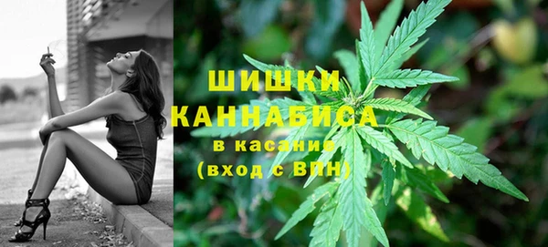 марихуана Осташков