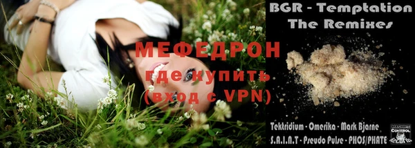 бутик Осинники