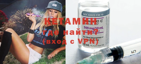 марихуана Осташков