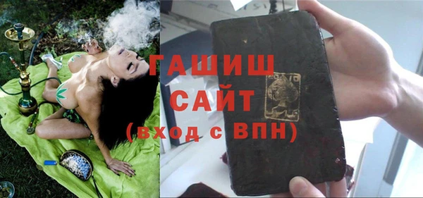 бутик Осинники
