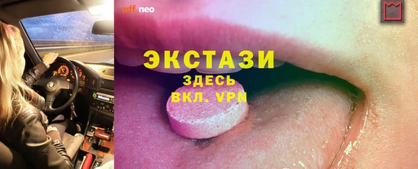бутик Осинники