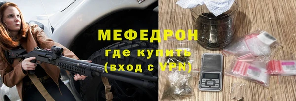 марихуана Осташков