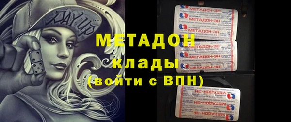 марихуана Осташков
