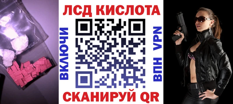 ЛСД экстази ecstasy  Ростов 