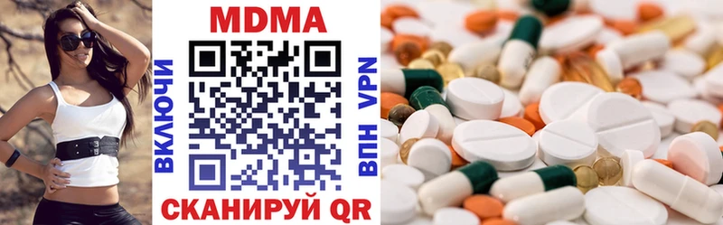 МДМА молли  Ростов 