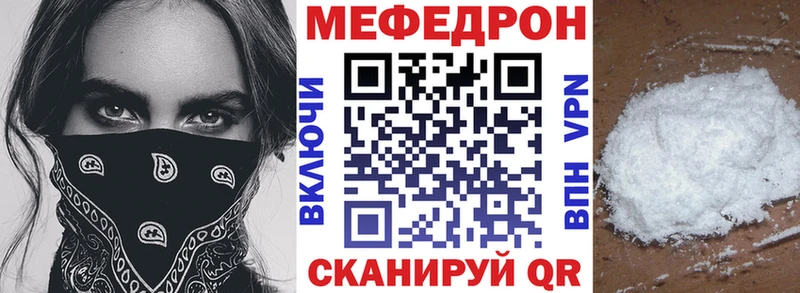 Мефедрон мяу мяу  дарнет шоп  Ростов 