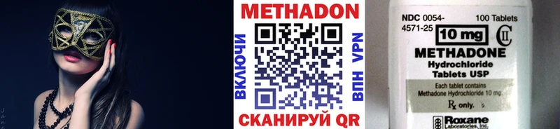 МЕТАДОН белоснежный как найти Ростов