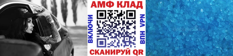 МЕТАМФЕТАМИН Methamphetamine  Ростов 