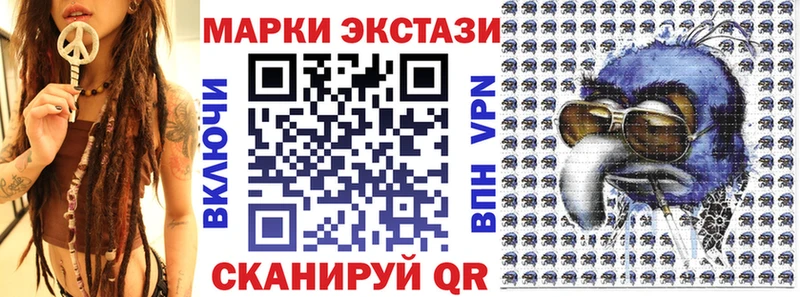 Марки N-bome 1500мкг  Ростов 