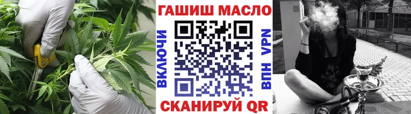 ТГК вейп  наркотики  Ростов 